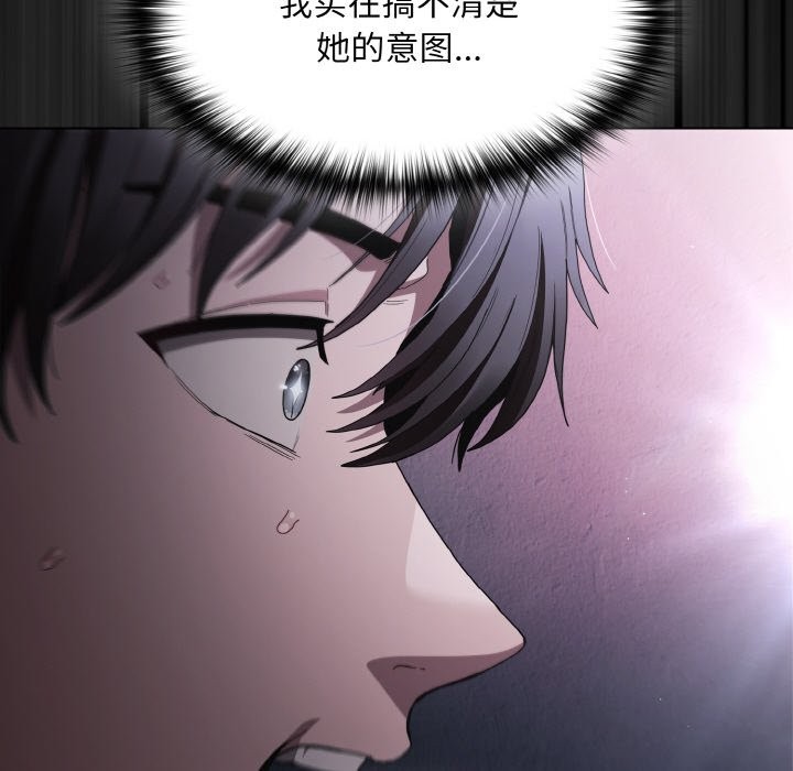 191P - 神圣陷阱