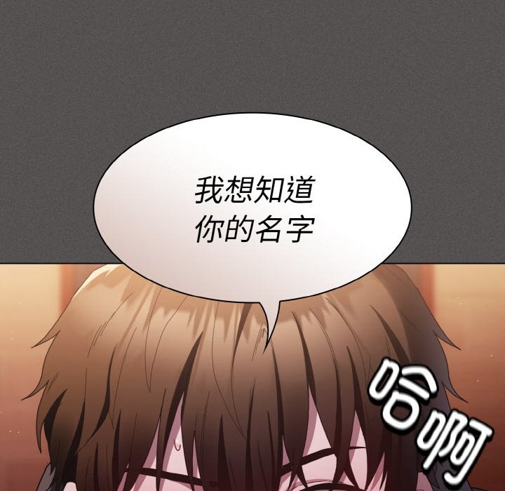 205P - 神圣陷阱
