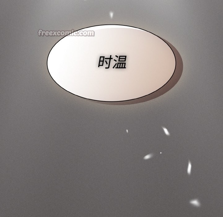 210P - 神圣陷阱
