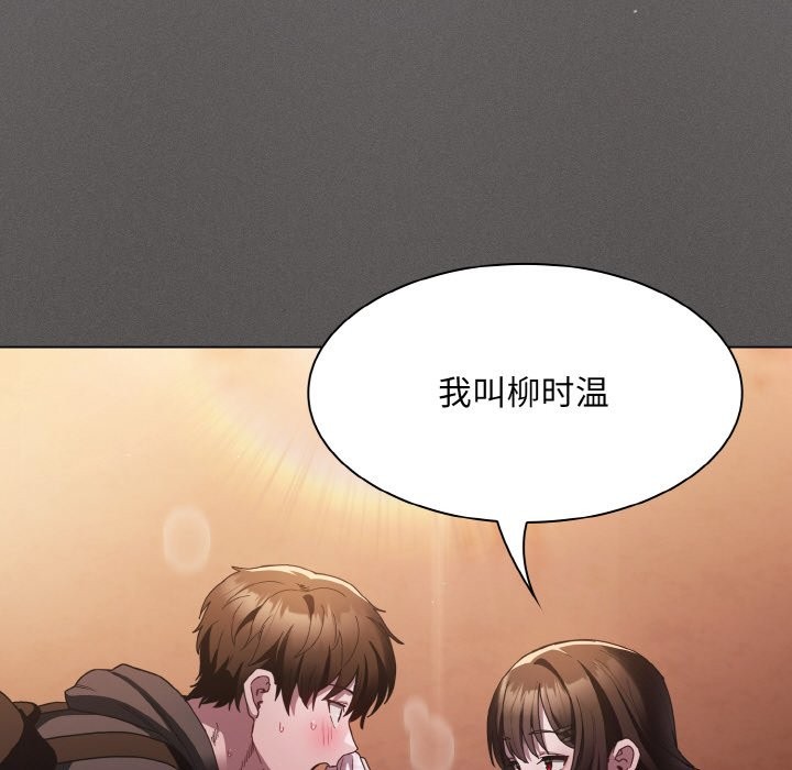 211P - 神圣陷阱