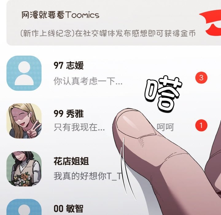 21P - 神圣陷阱