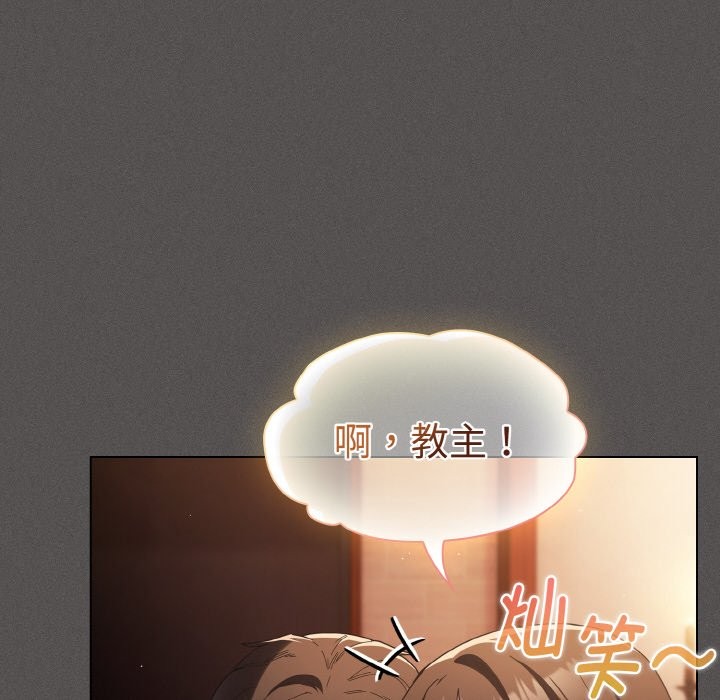220P - 神圣陷阱