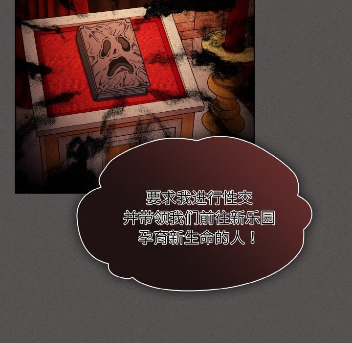 223P - 神圣陷阱