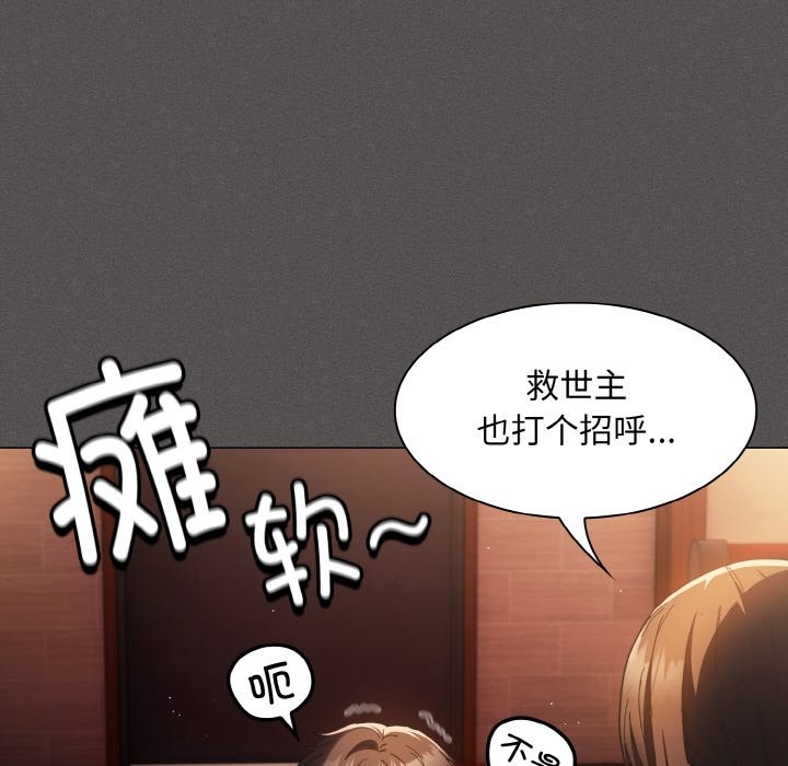 226P - 神圣陷阱