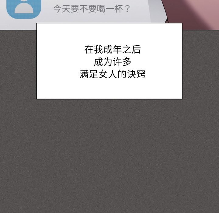 22P - 神圣陷阱