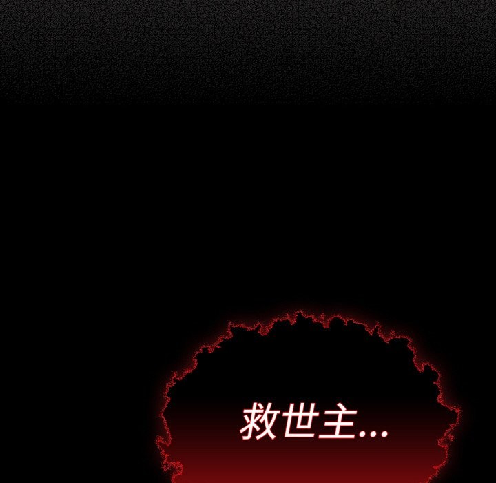 230P - 神圣陷阱