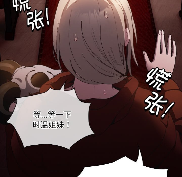 247P - 神圣陷阱