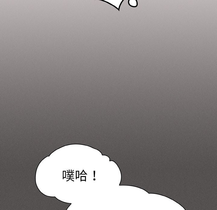 251P - 神圣陷阱