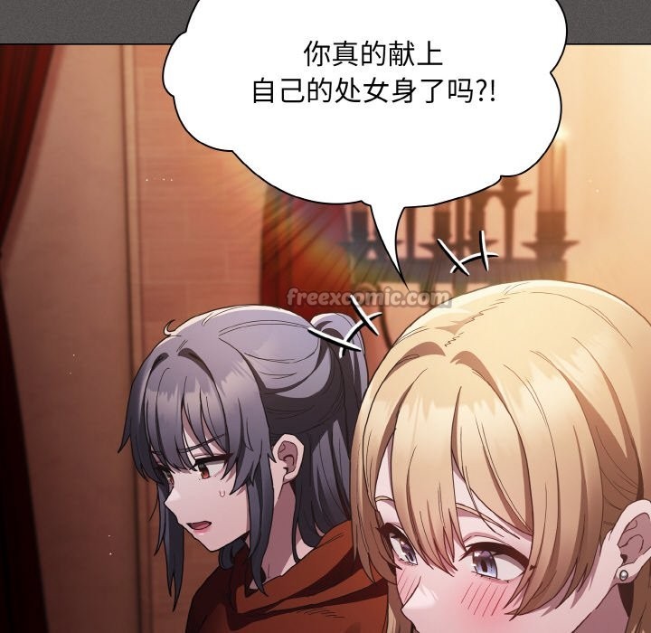 252P - 神圣陷阱