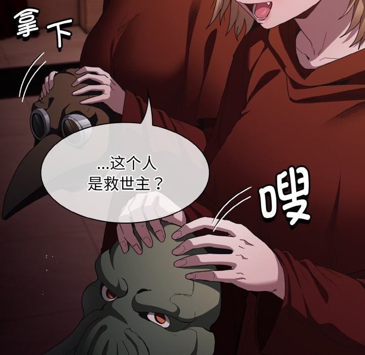 253P - 神圣陷阱