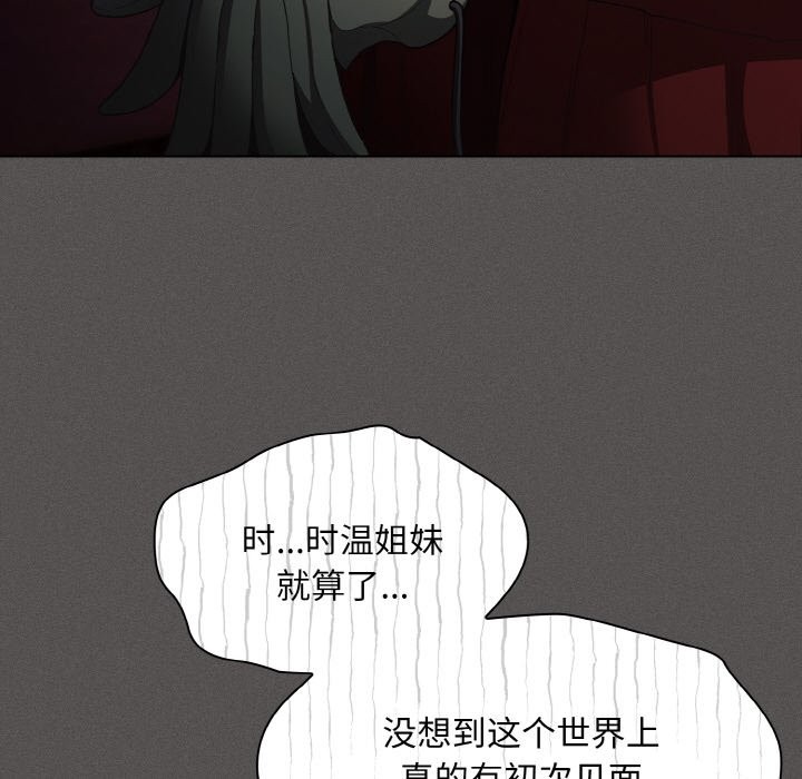 254P - 神圣陷阱