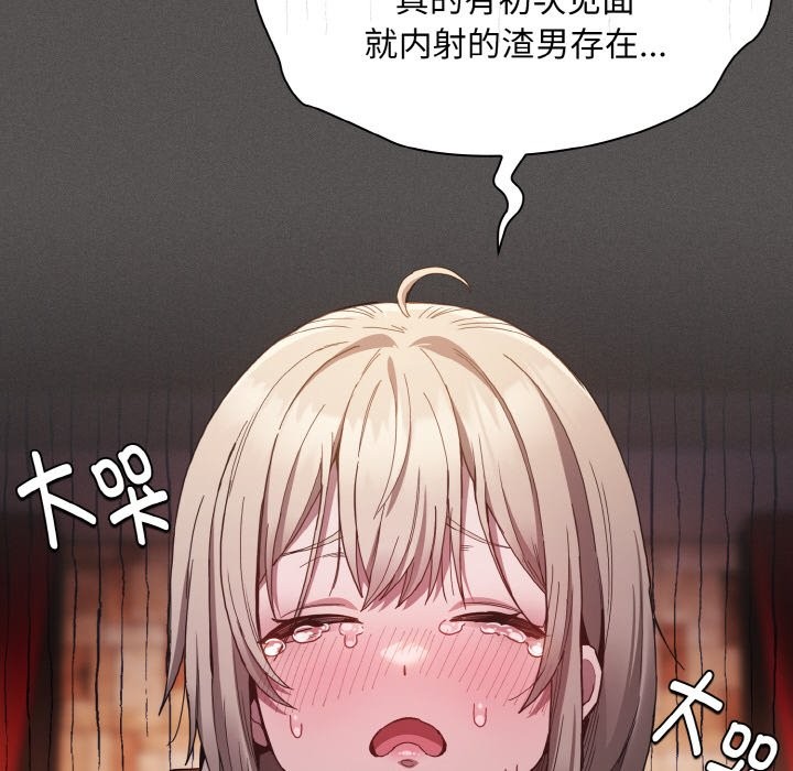 255P - 神圣陷阱