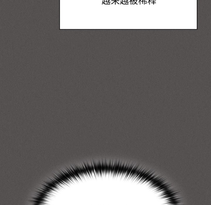 25P - 神圣陷阱
