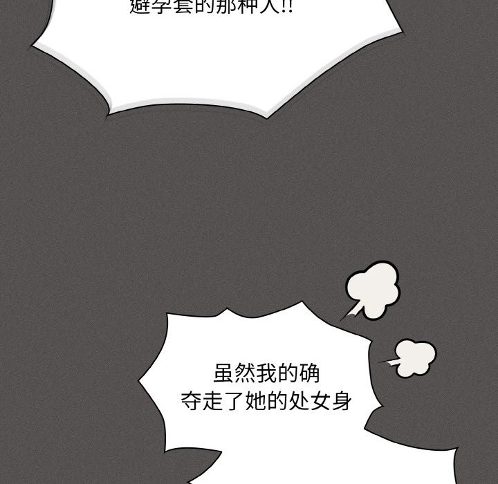 260P - 神圣陷阱