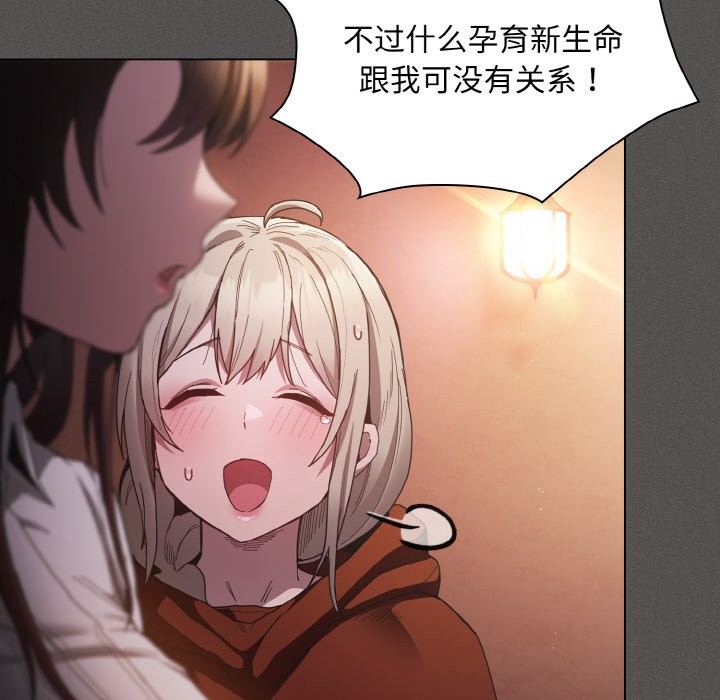 261P - 神圣陷阱