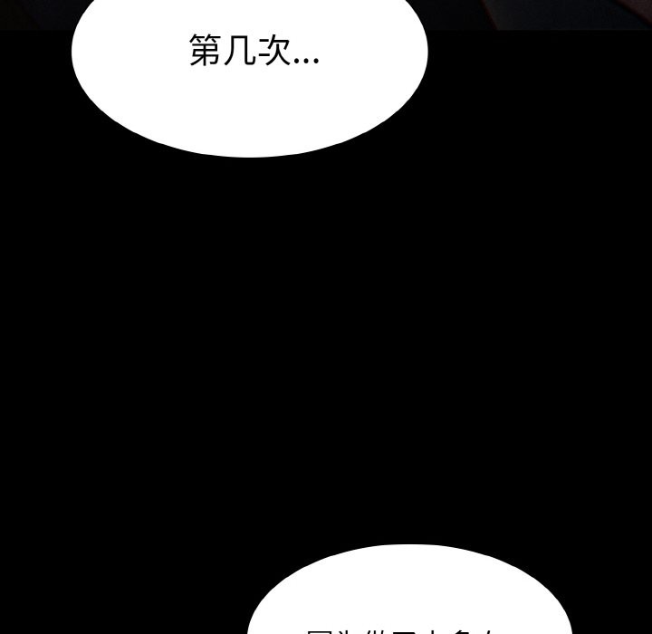 269P - 神圣陷阱
