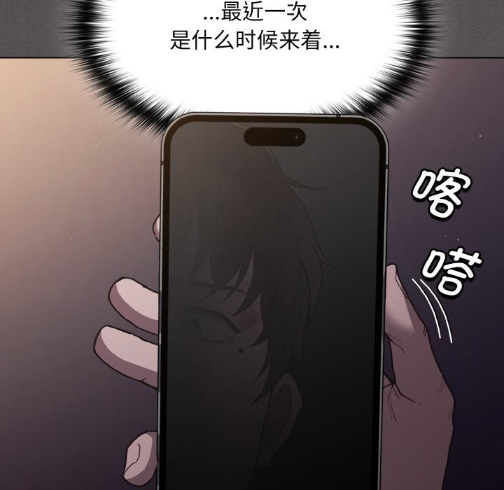 26P - 神圣陷阱