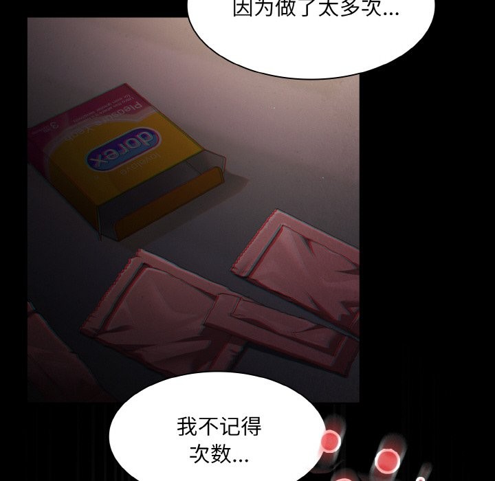 270P - 神圣陷阱