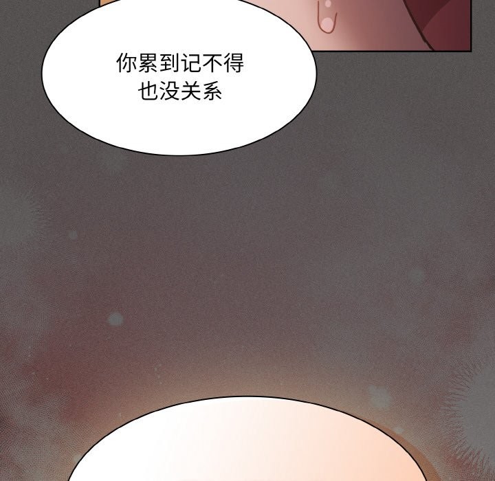 275P - 神圣陷阱