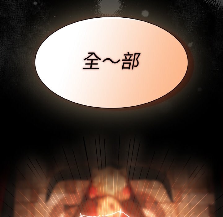 278P - 神圣陷阱