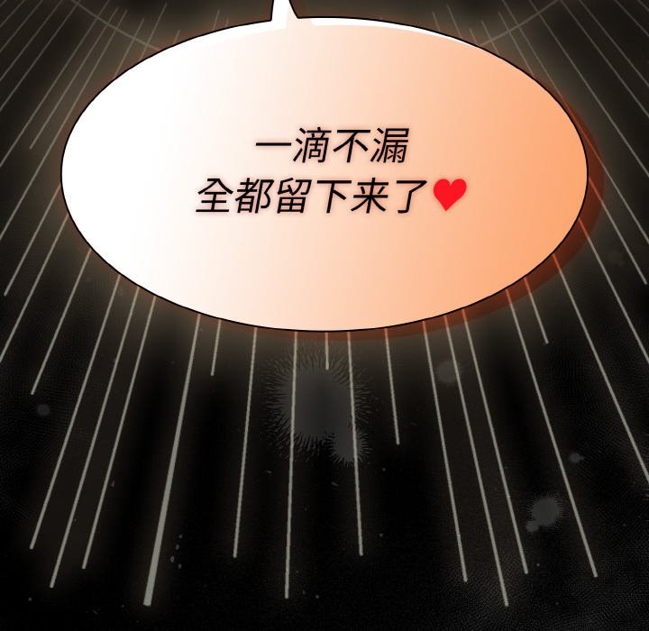 281P - 神圣陷阱