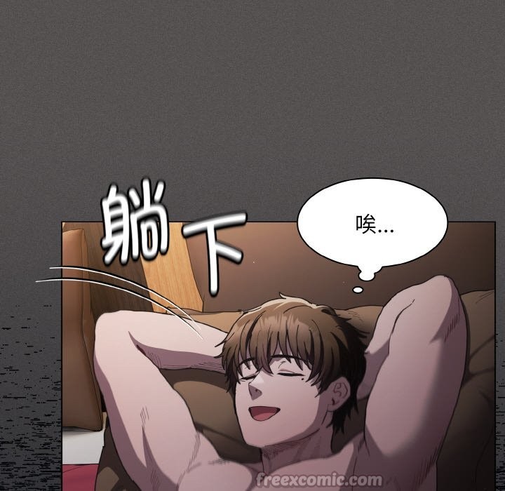 28P - 神圣陷阱