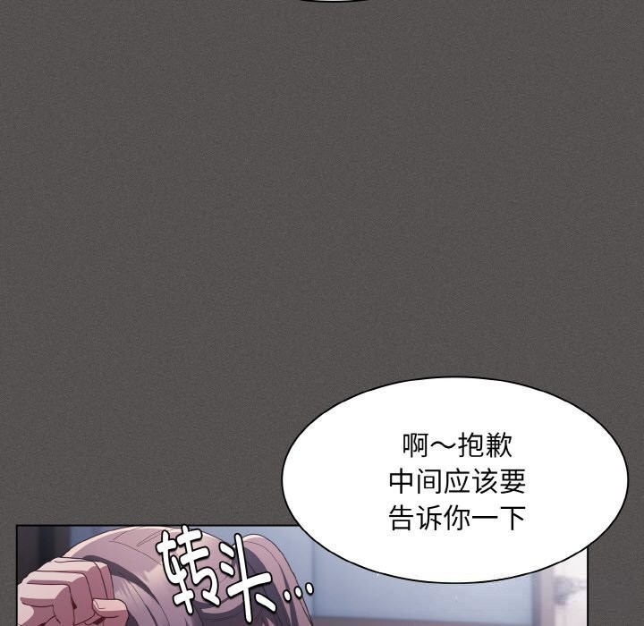 30P - 神圣陷阱