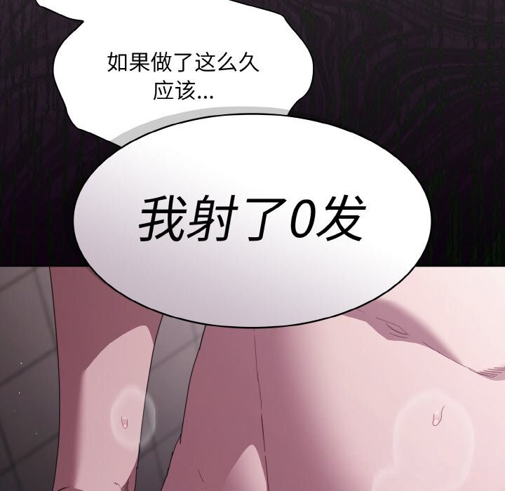32P - 神圣陷阱