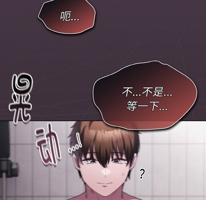 37P - 神圣陷阱