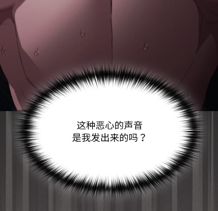 37P - 神圣陷阱
