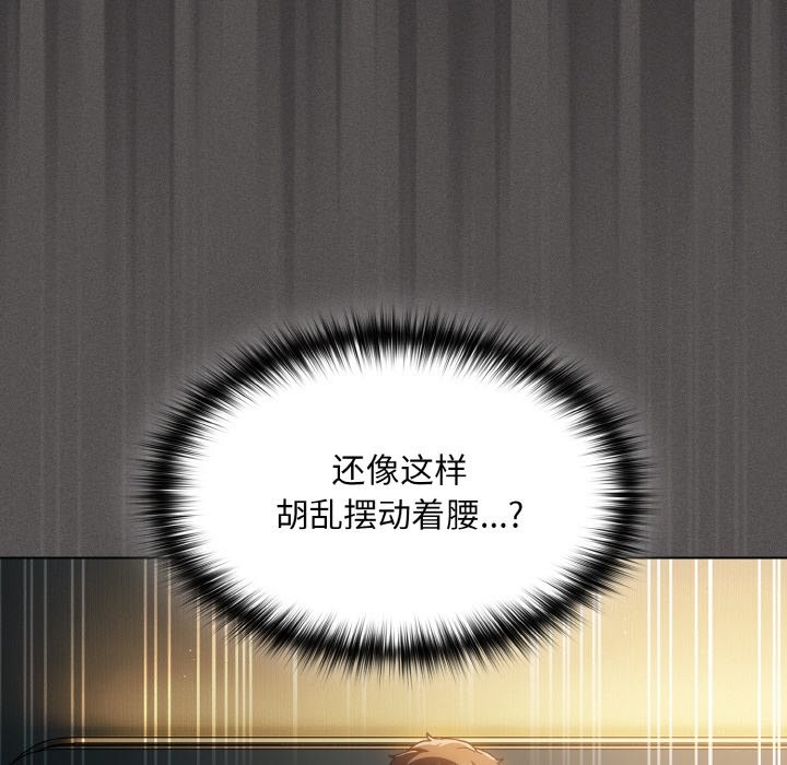 38P - 神圣陷阱
