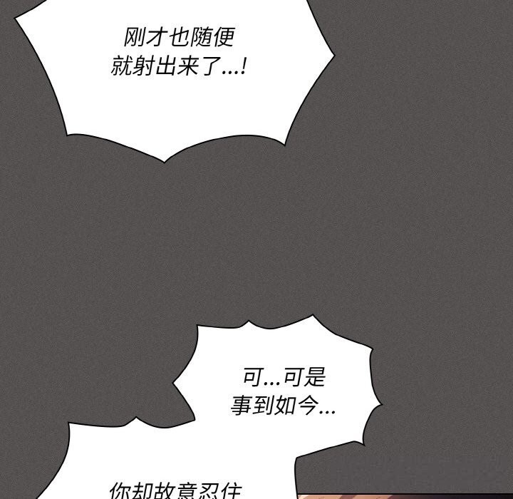 43P - 神圣陷阱