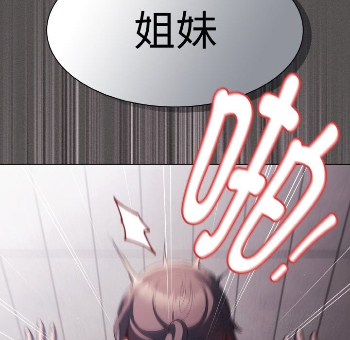 46P - 神圣陷阱