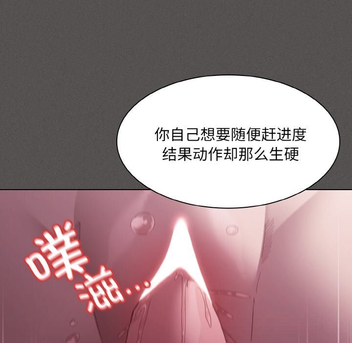 51P - 神圣陷阱