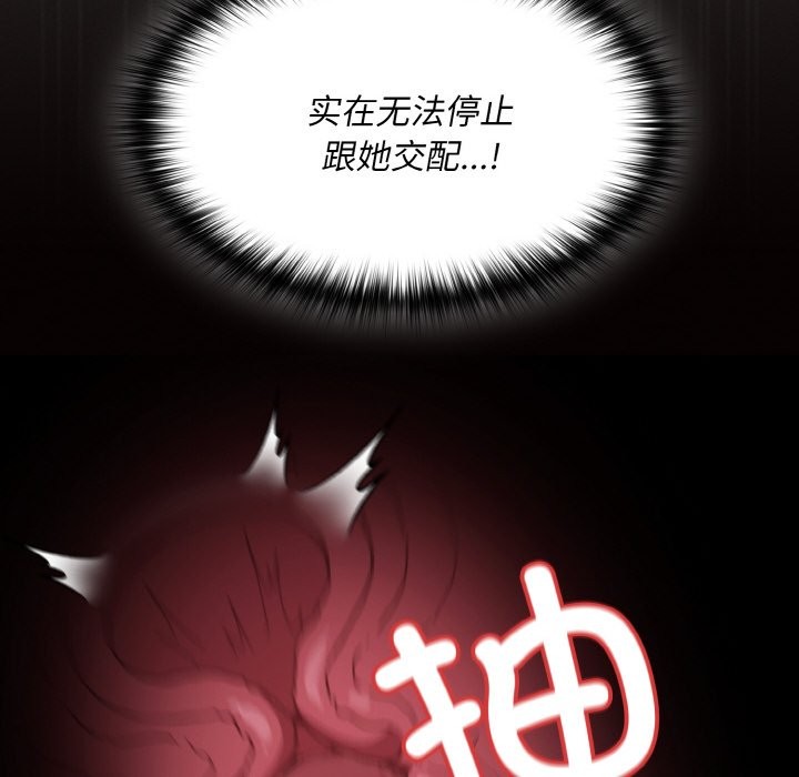 51P - 神圣陷阱