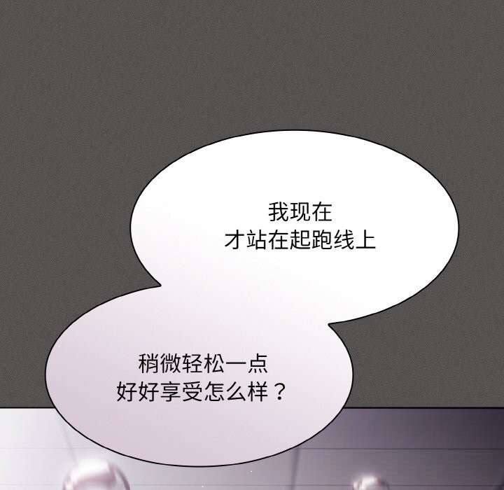 53P - 神圣陷阱