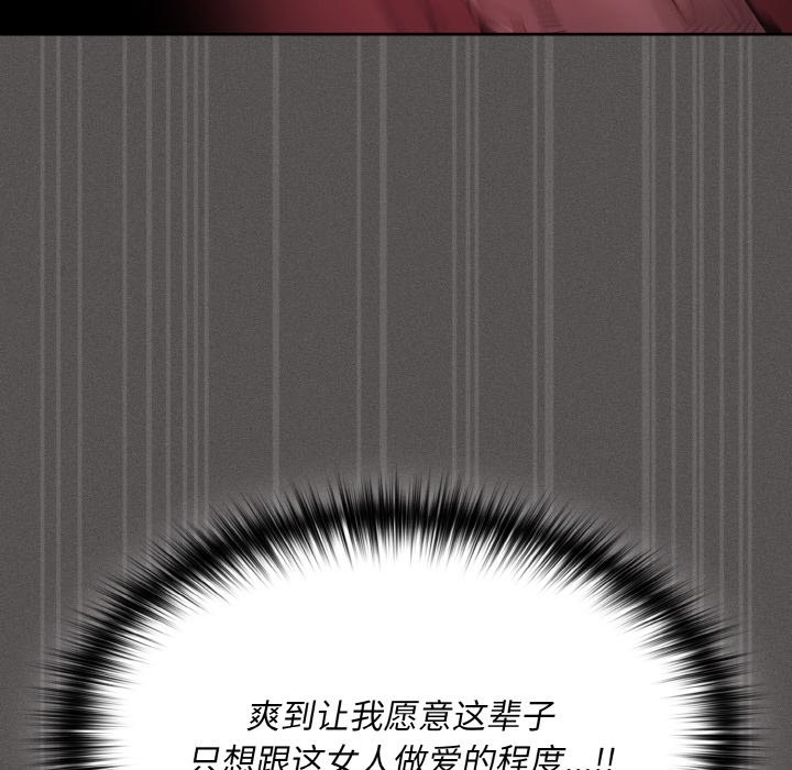 53P - 神圣陷阱