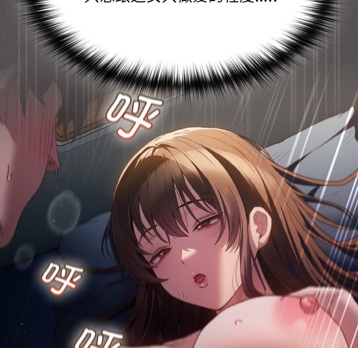 54P - 神圣陷阱