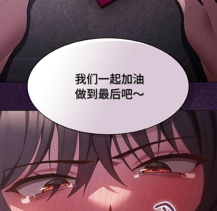 58P - 神圣陷阱