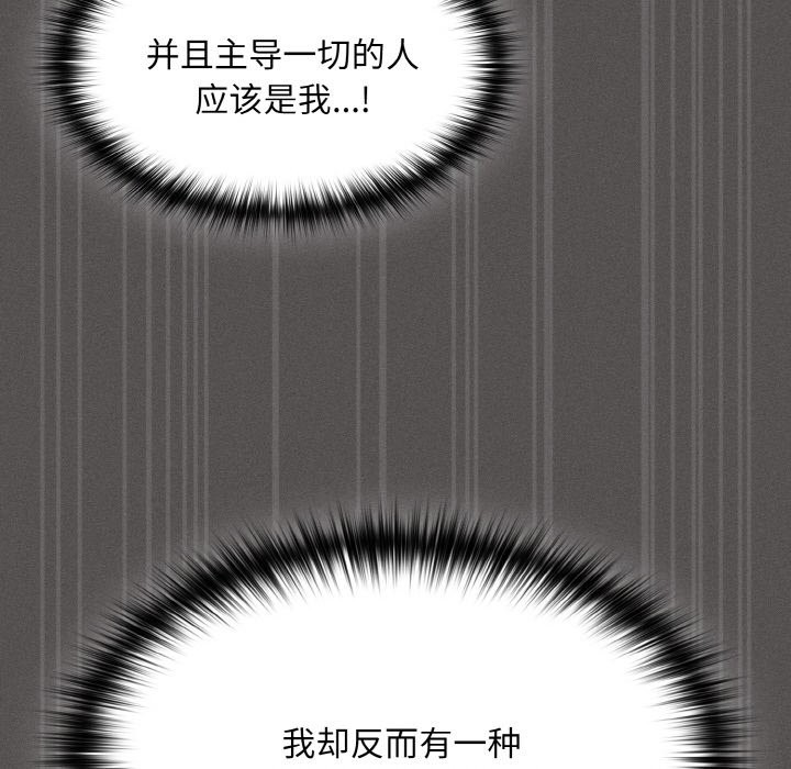58P - 神圣陷阱