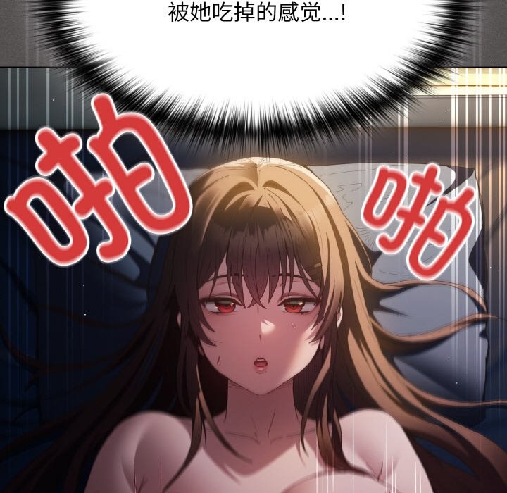 59P - 神圣陷阱