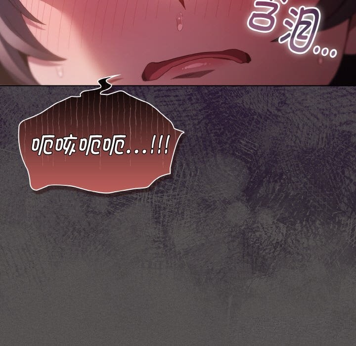 59P - 神圣陷阱