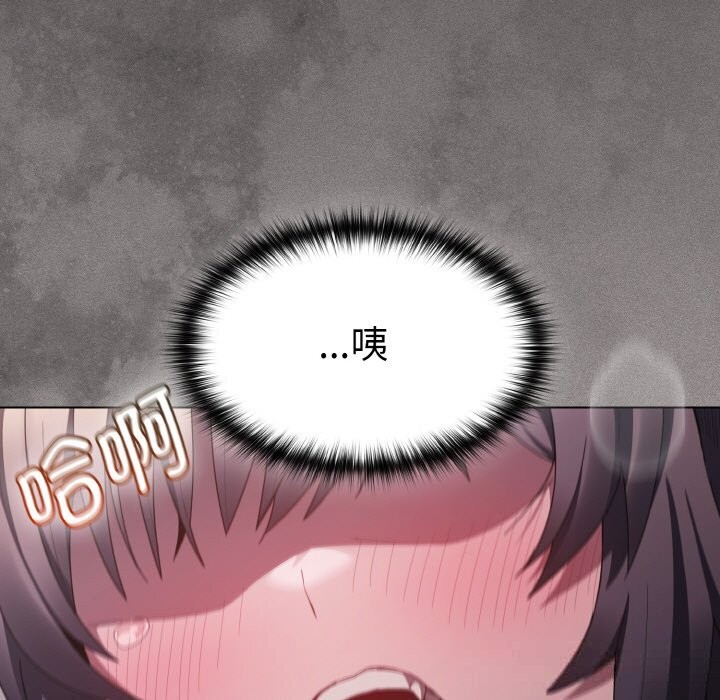 5P - 神圣陷阱