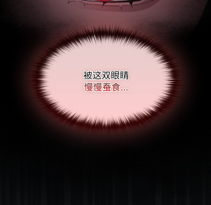 62P - 神圣陷阱