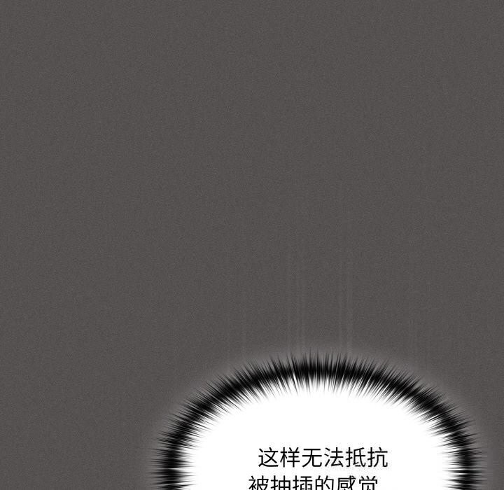 62P - 神圣陷阱