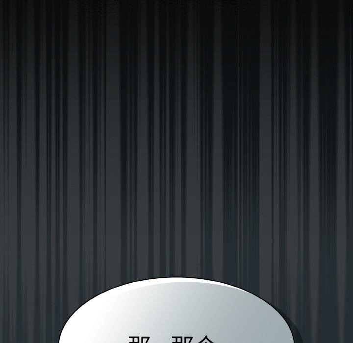 63P - 神圣陷阱