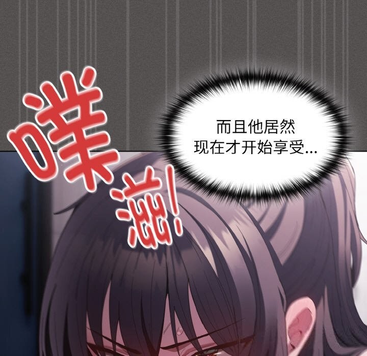 65P - 神圣陷阱