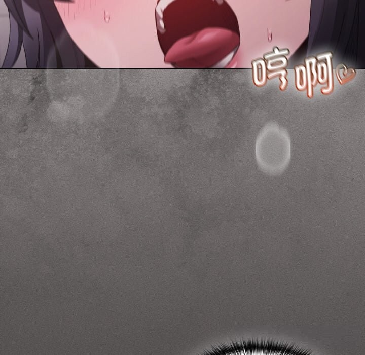 6P - 神圣陷阱