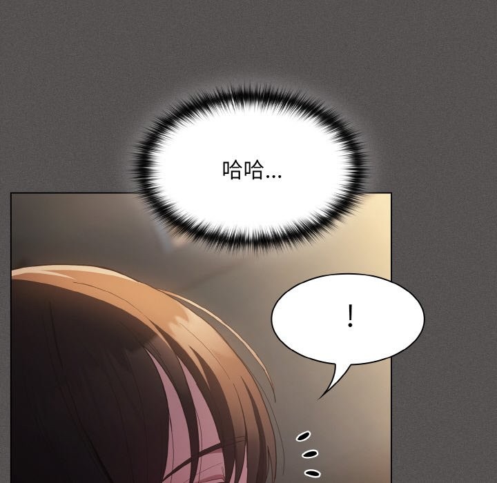71P - 神圣陷阱