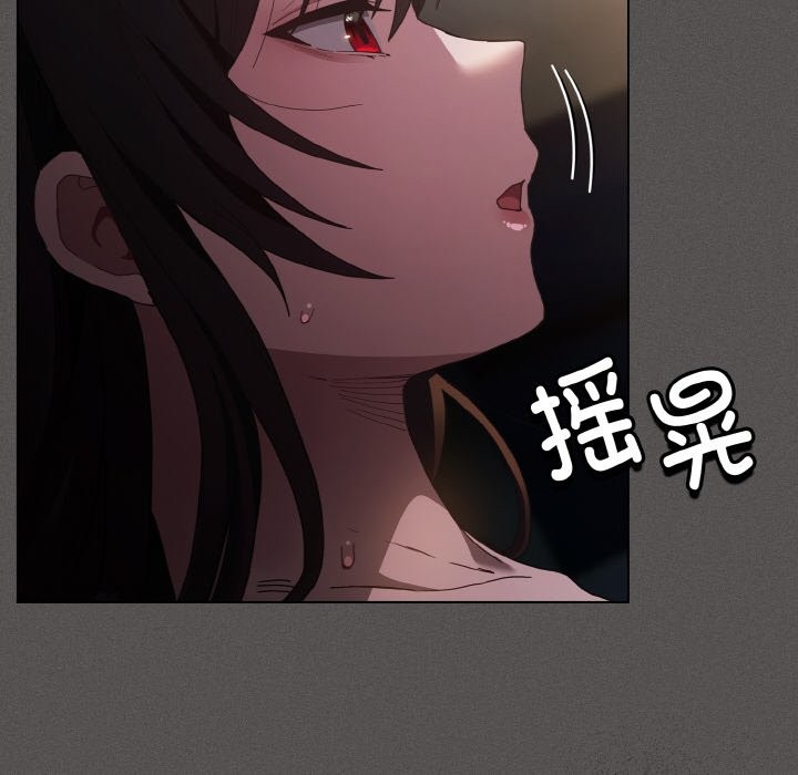 72P - 神圣陷阱